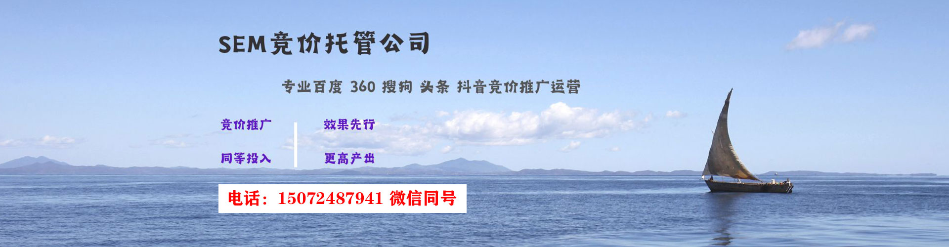 文峰谷歌竞价